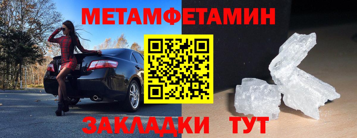АМФЕТАМИН Розовый  Вход с VPN  Амфетамин  Серпухов 
