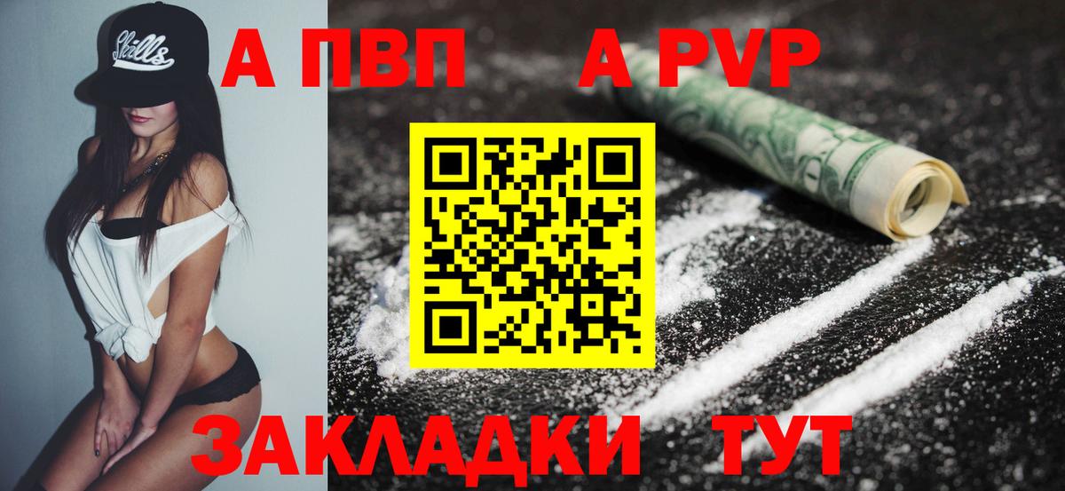 А ПВП СК Серпухов