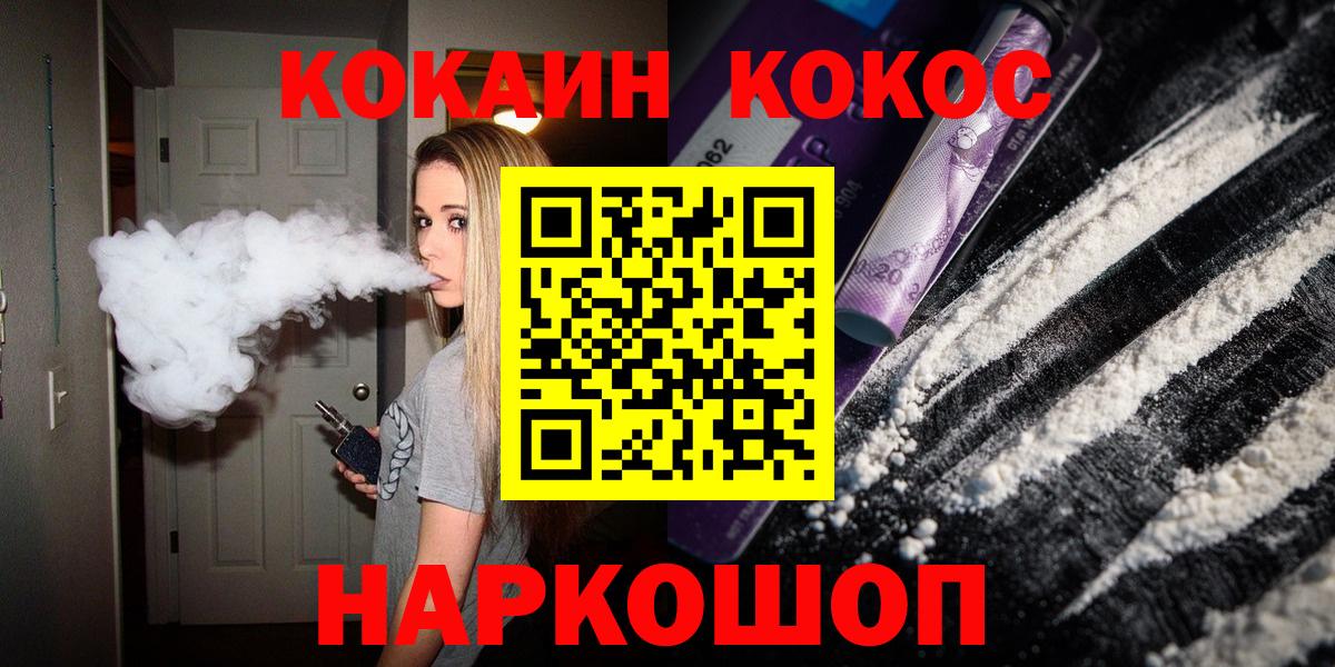 Кокаин Боливия Серпухов