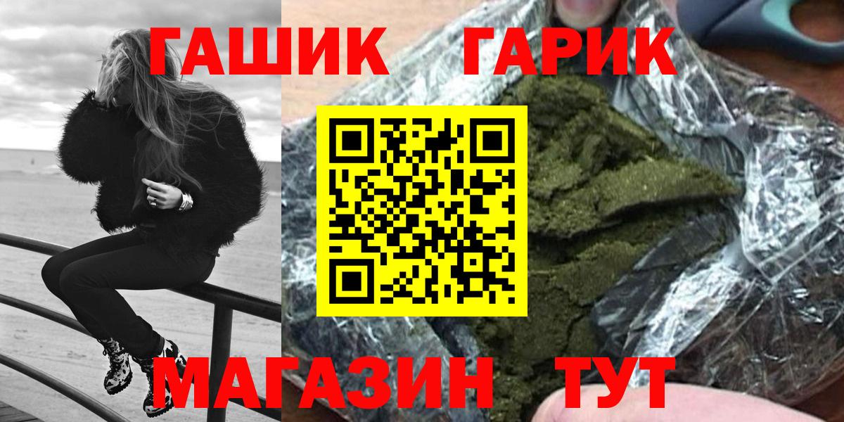 ГАШ Ice-O-Lator Серпухов