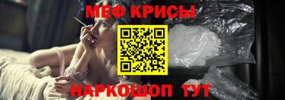 2c-b Гагарин