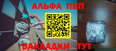 2c-b Гагарин