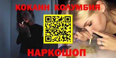 COCAINE Гатчина
