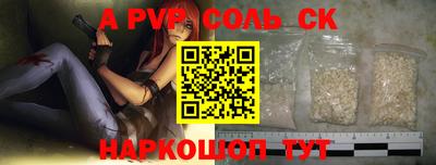 COCAINE Гатчина