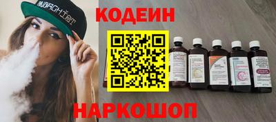 COCAINE Гатчина