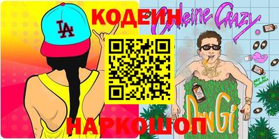 ГАЛЛЮЦИНОГЕННЫЕ ГРИБЫ Гай