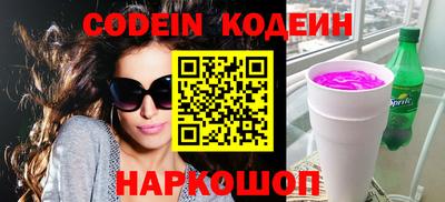 COCAINE Гатчина