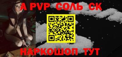 COCAINE Гатчина