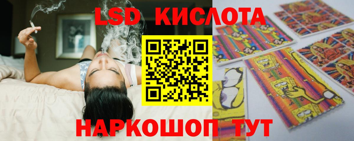 Лсд 25 экстази кислота Серпухов