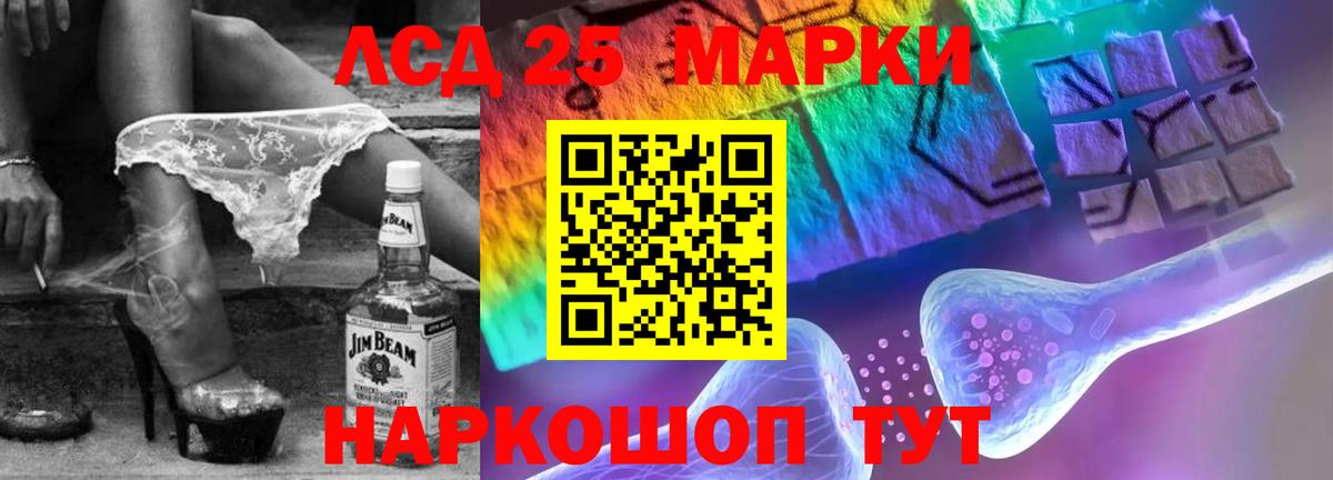 Лсд 25 экстази ecstasy  LSD-25 экстази ecstasy  Вход с VPN  МЕГА ссылки  Серпухов  Лсд 25 экстази 