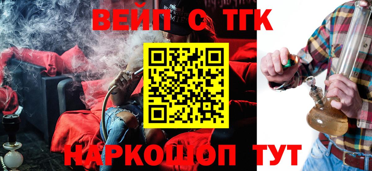 Дистиллят ТГК Wax Серпухов